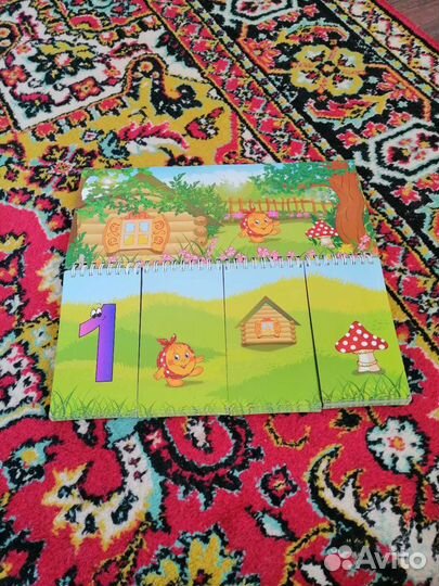 Книга учим цифры