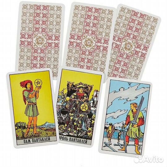 Карты Таро Уэйта мини