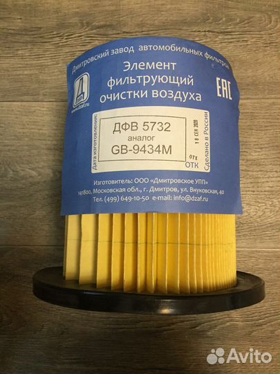 Воздушный фильтр УАЗ патриот