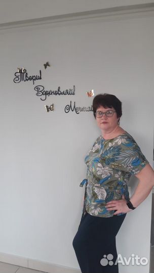 Русский язык Литература: репетитор, помощь в дз