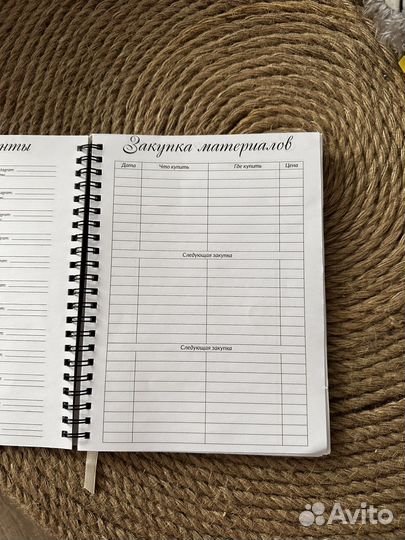 Планер мастера блокнот