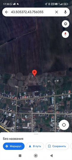 Участок 15 сот. (ИЖС)