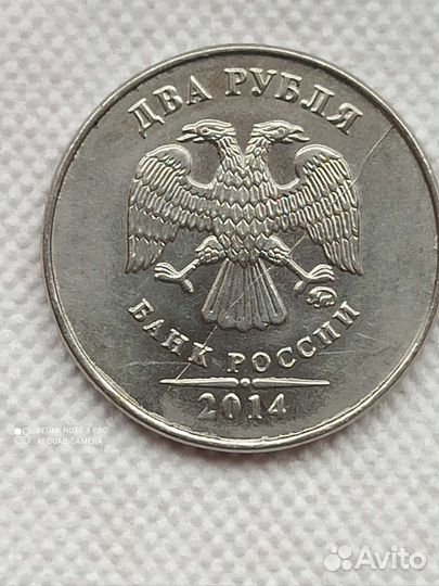 Монета с браком