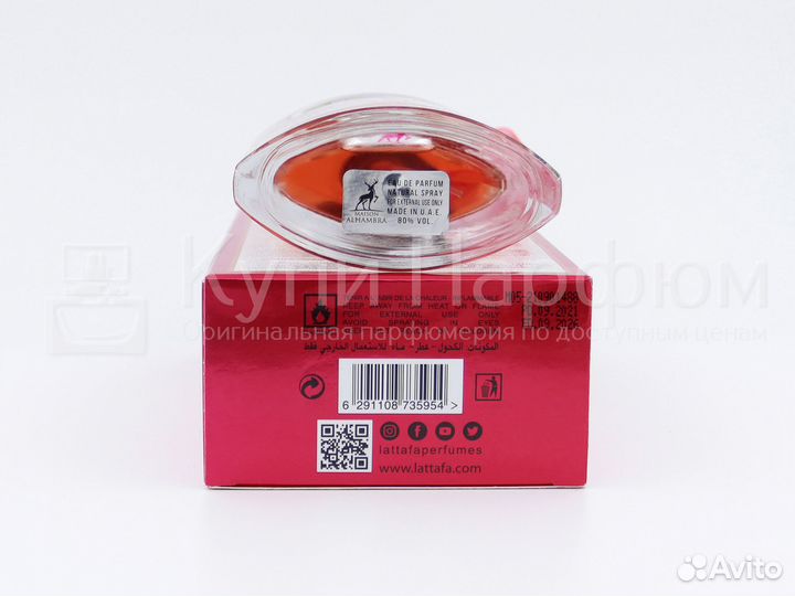 Lancome La Vie est Belle Intensement 100 мл ОАЭ