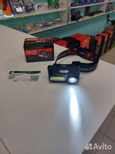 Налобный фонарик мощный. Аккумуляторный