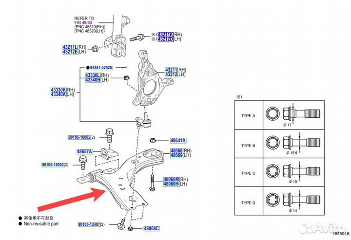 Рычаг передний левый Camry V70 / Lexus ES с 2017