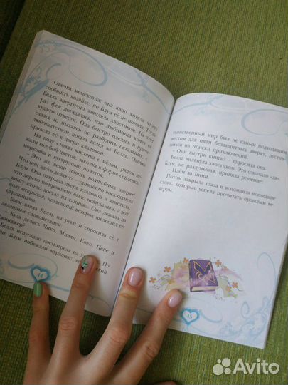 Книга Винкс 