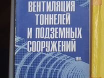 Эжекторная вентиляция своими руками чертежи