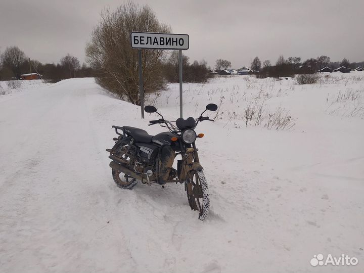 Мопед альфа 110сс