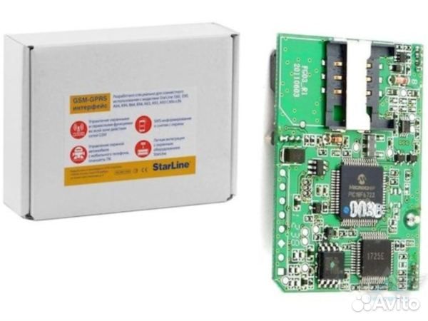 GSM-модуль GSM5