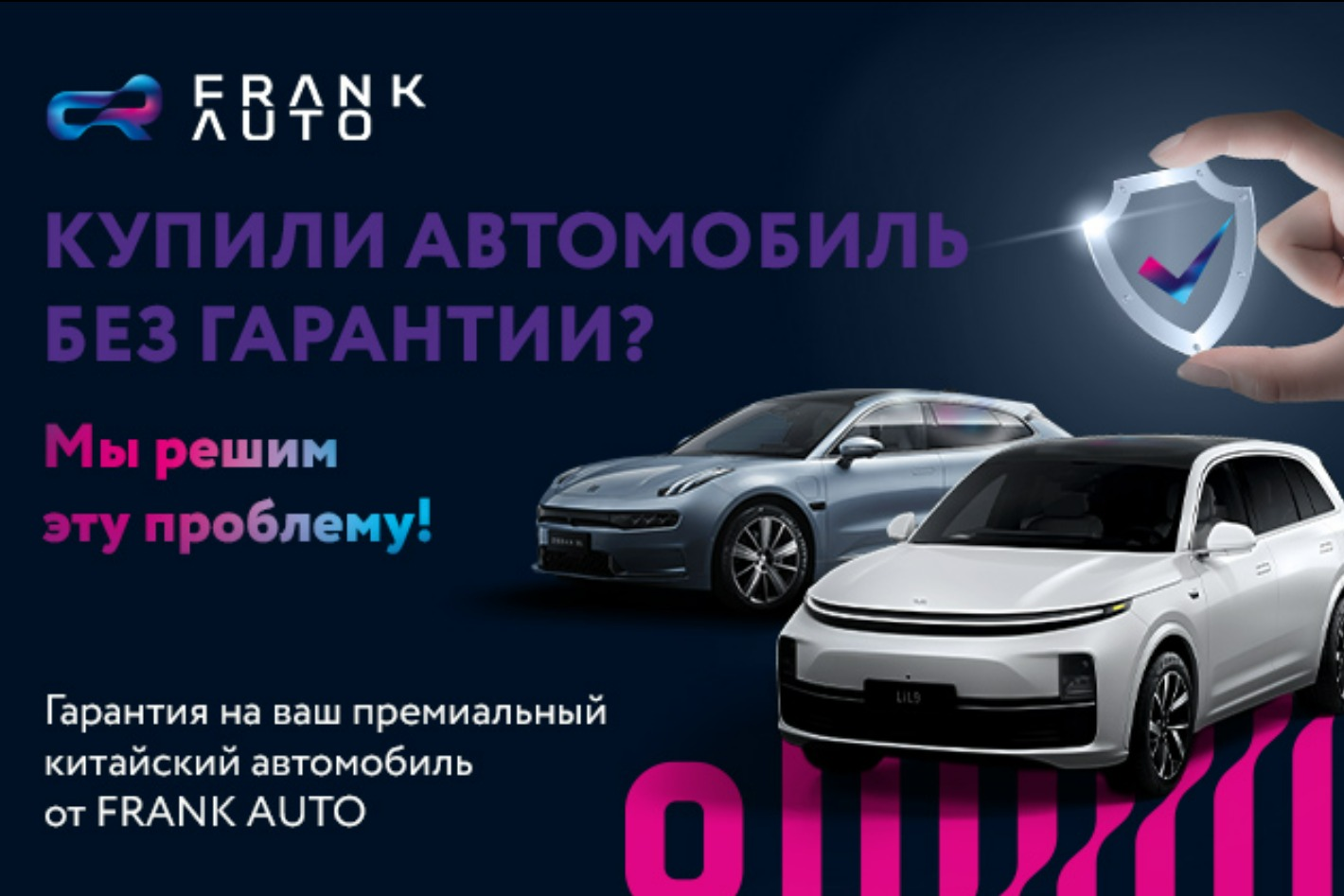 FRANK AUTO. Профиль пользователя на Авито