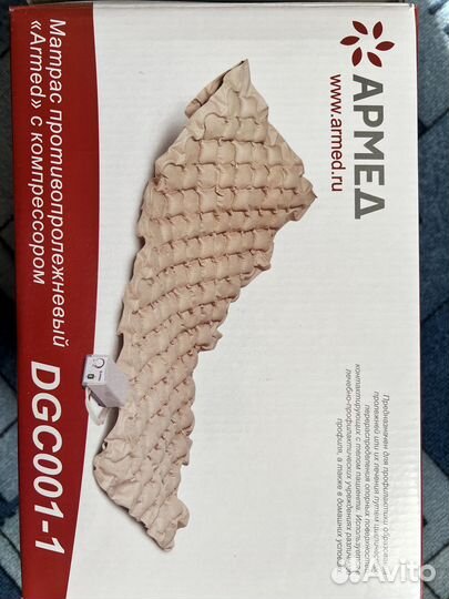 Матрас противолежневый ячеистый