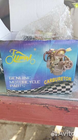 Карбюратор для 125/150 сс скутер