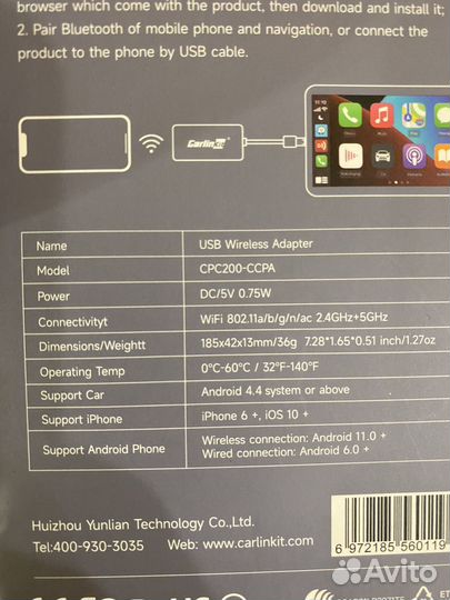 Carlinkit cpc200 ccpa