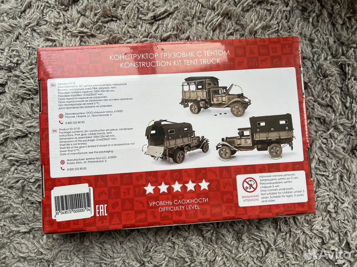 Конструктор модель Леммо деревянный грузовик