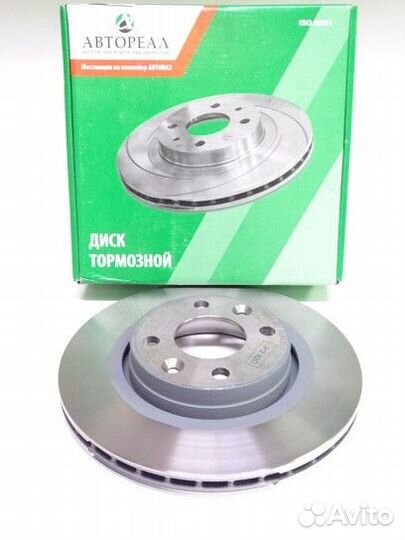 Диск тормозной 2180 LADA Vesta xray R15 вентилир