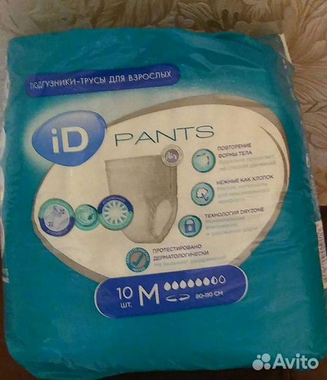 Памперсы - трусы для взрослых М и L