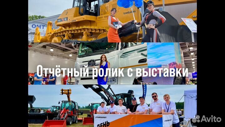 Видеосъёмка Видеооператор Видеограф Монтаж