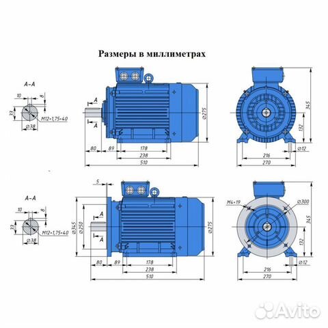 Электродвигатель аир 132М6 (7.5кВт/1000об.мин)