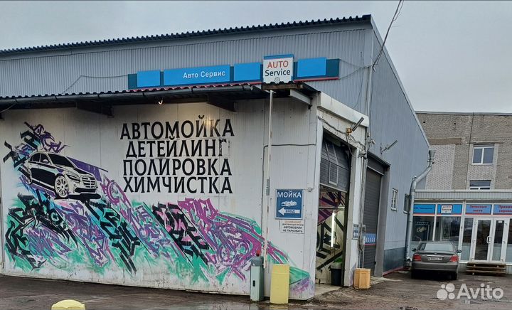 Продам готовый бизнес автомойка