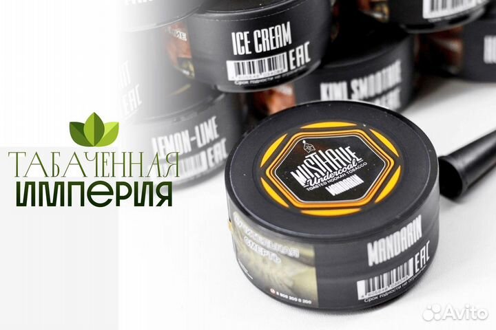 Табачная империя: бизнес с высокой доходностью