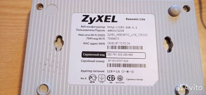 Wifi роутер zyxel keenetic lite