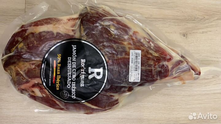 Хамон Иберико Родригес де себо без кости