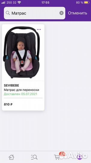 Матрас для автокресла