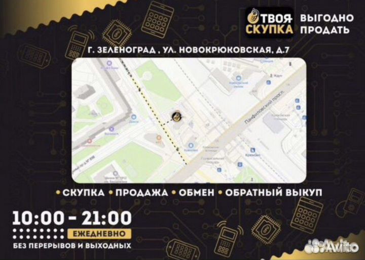 Z.7080 Стопки СССР стекло 29шт