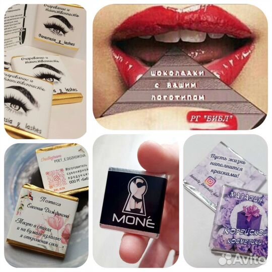 Вкусная сувенирная продукция с логотипом