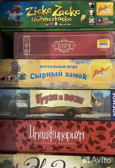 Настольные игры