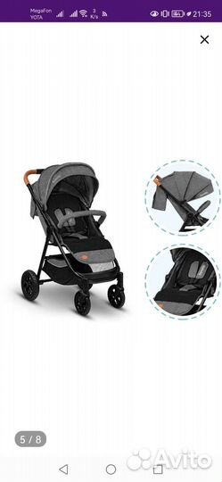Прогулочная коляска