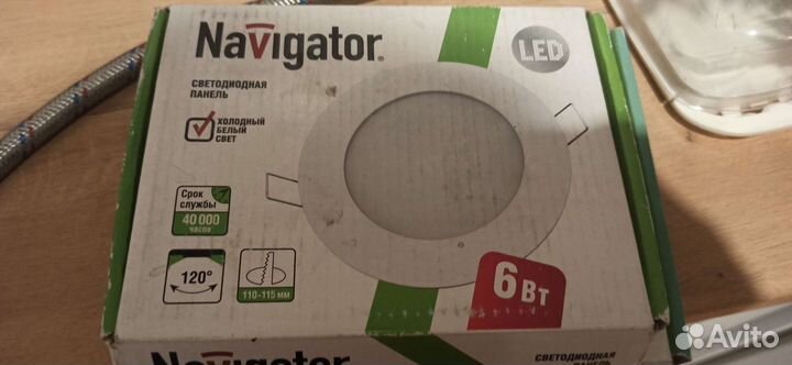 Светодиодный светильник Navigator