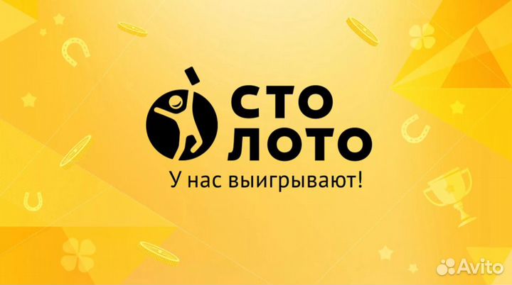 Продавец в Столото (ТЦ Кольцо)