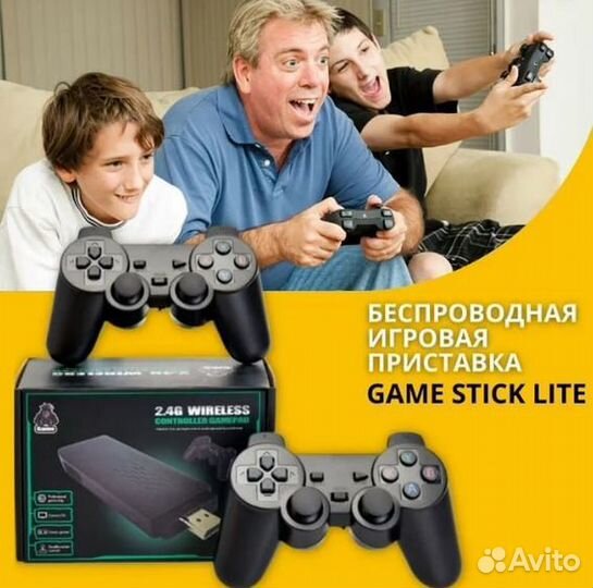 Беспроводная игровая приставка Game Stick Lite 64Г