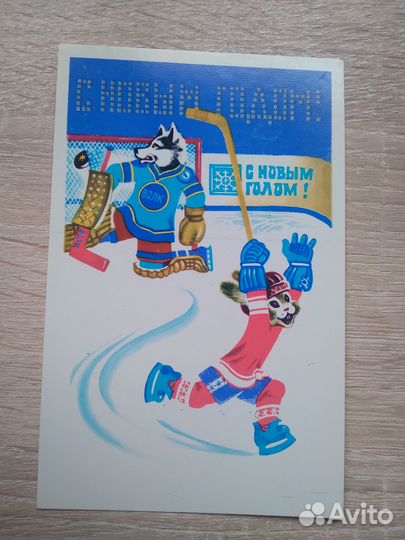 С новым годом Открытки СССР