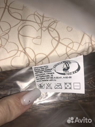 Матрас на пеленальный стол