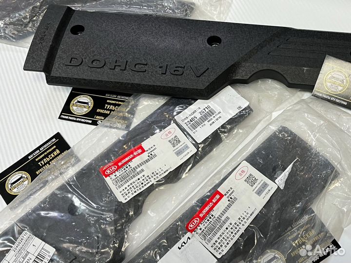 Декоративная накладка двигателя hyundai accent