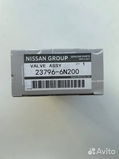 Клапан VVT-I Nissan QR/ VQ/ VK/ VR 23796-6N200