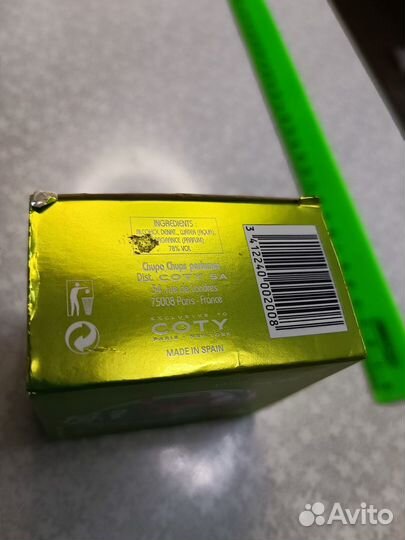 Chupa chups I Love Me Pop Vinyl 30 мл