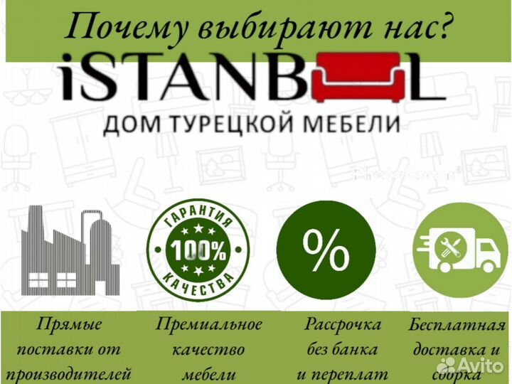 Столовая группа