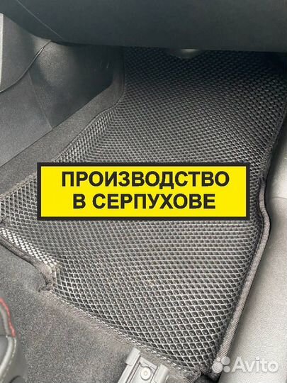Ева коврики eva с бортами в автомобиль