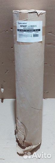 Крафт-бумага в рулоне, 840 мм х 150 м, плотность
