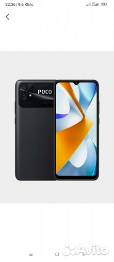 Poco C40 4GB 64GB