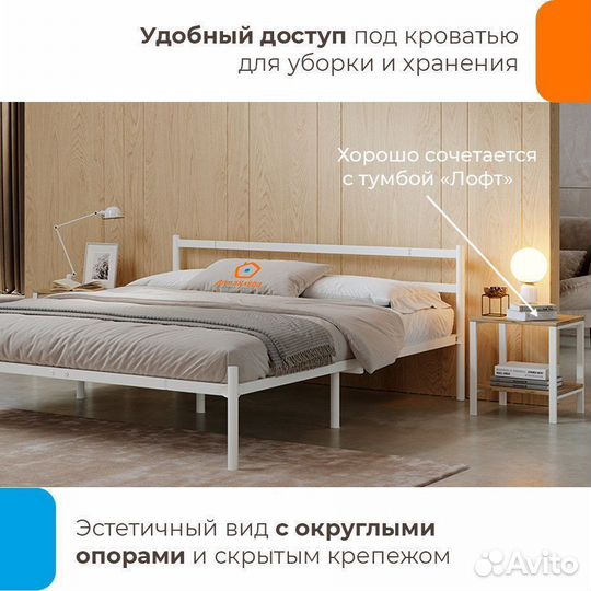 Кровать Мета 140х200 металлическая двуспальная