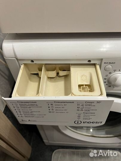 Стиральная машина бу