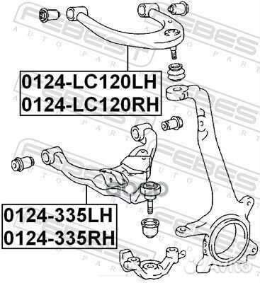 Рычаг верхн левый toyota land cruiser prado 120