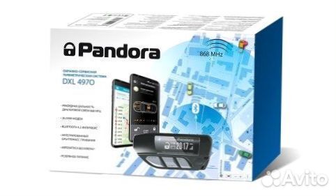 Сигнализация с автозапуском