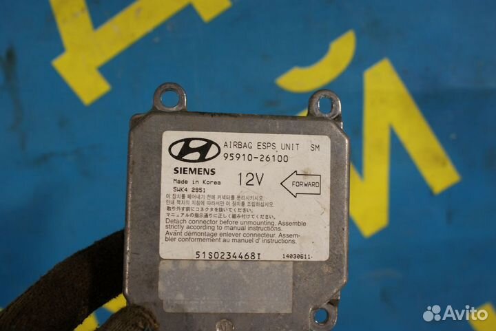 Блок управления airbag Hyundai Santa FE