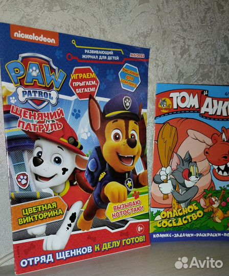 Детские журналы комплектом 0+